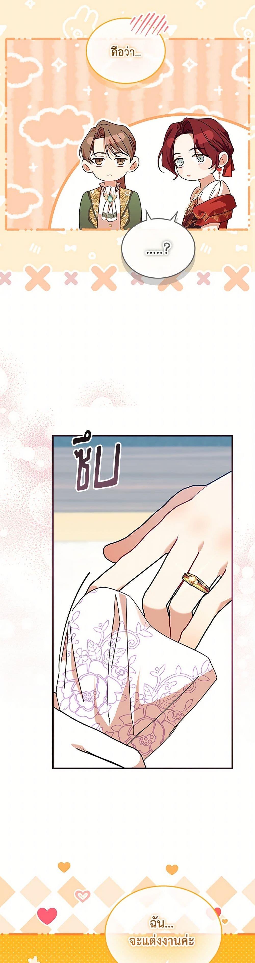 Manga-lc-com อ่านมังงะ อ่านการ์ตูน ออนไลน์ ฟรี The Beloved Little Princess ตอนที่ 1 2 3 4 5 6 7 8 9 10 11 12 13 14 ฟรี ไม่มีโฆษณา Manga-lc - อ่าน มังงะ อ่าน การ์ตูน ออนไลน์ อ่านมังงะ ฟรี