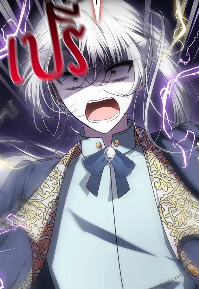 ยัยจิ๋วสมองแจ๋ว ตอนที่ 26 รูปที่ 2