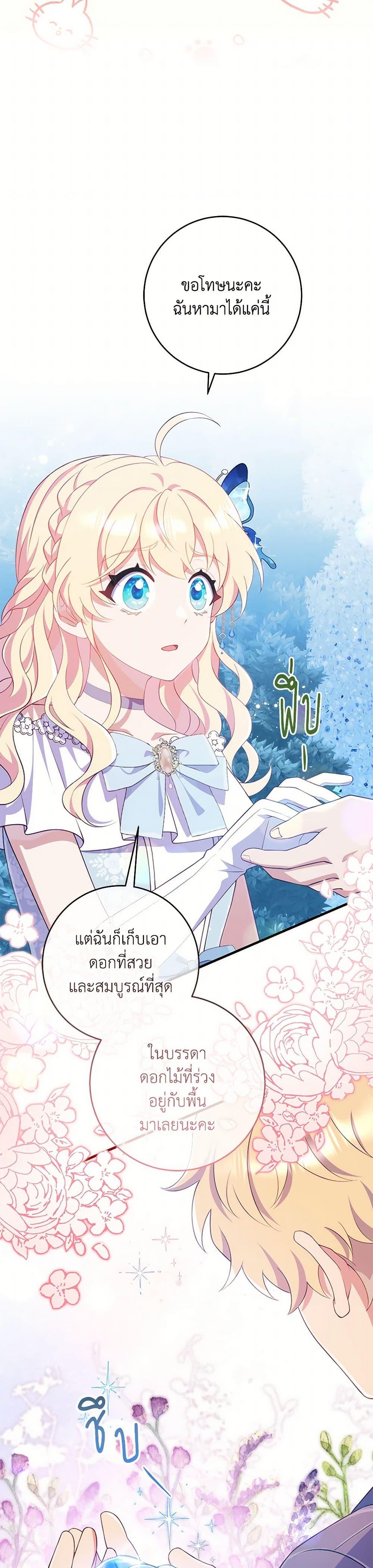 Manga-lc-com อ่านมังงะ อ่านการ์ตูน ออนไลน์ ฟรี I Became a Childhood Friend of the Obsessive Sub Male Lead ตอนที่ 1 2 3 4 5 6 7 8 9 10 11 12 13 14 ฟรี ไม่มีโฆษณา Manga-lc - อ่าน มังงะ อ่าน การ์ตูน ออนไลน์ อ่านมังงะ ฟรี