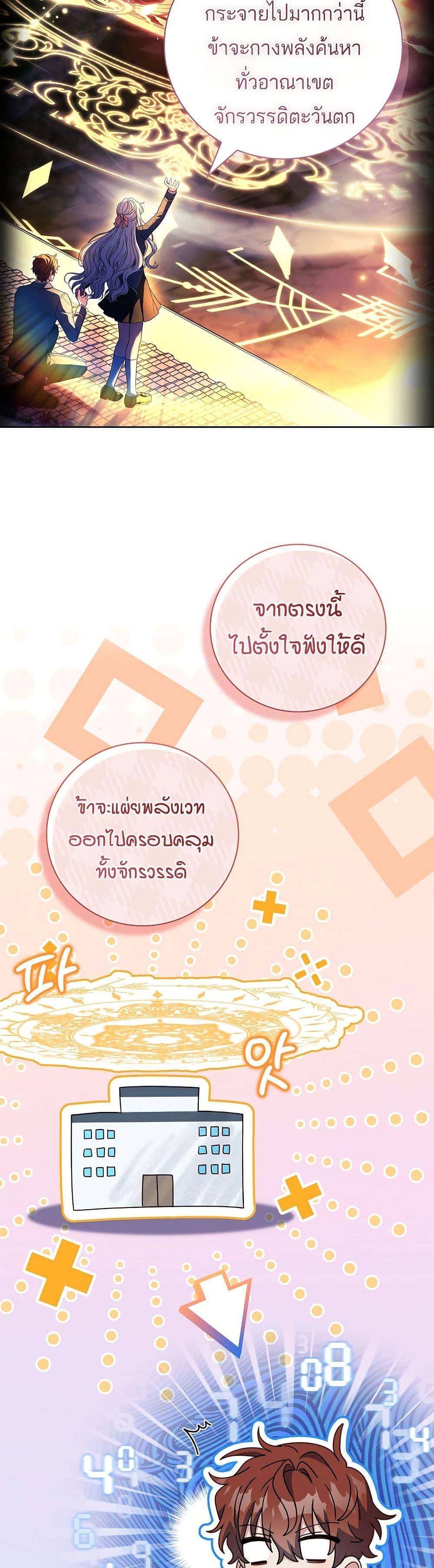 Manga-lc-com อ่านมังงะ อ่านการ์ตูน ออนไลน์ ฟรี The Father and the Daughter ตอนที่ 1 2 3 4 5 6 7 8 9 10 11 12 13 14 ฟรี ไม่มีโฆษณา Manga-lc - อ่าน มังงะ อ่าน การ์ตูน ออนไลน์ อ่านมังงะ ฟรี