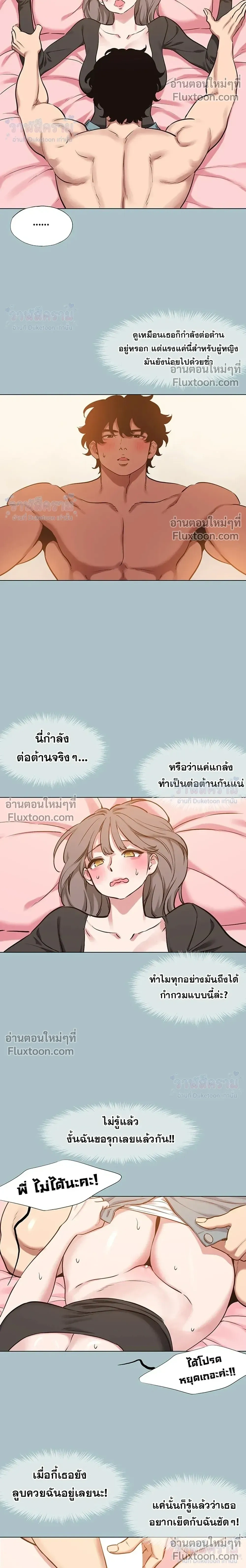 Doujin-Lc- อ่าน โดจิน มังฮวา เกาหลี ญี่ปุ่น จีน แปลไทย Sorry I Have No Thoughts of Dating ขอโทษทีนะ ฉันยังไม่สนเรื่องแฟน ตอนที่ 1 2 3 4 5 6 7 8 9 10 11 12 13 14 ฟรี ไม่มีโฆษณา อ่าน โดจิน Manhwa เกาหลี ญี่ปุ่น จีน เรามีครบ คัดมาให้เน้นๆ โดจิน 18+ รับประกันความฟินโดย  Doujin Lc