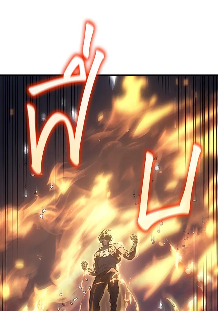 เกิดใหม่พร้อมพลังแห่งราชัน ตอนที่ 47 รูปที่ 143