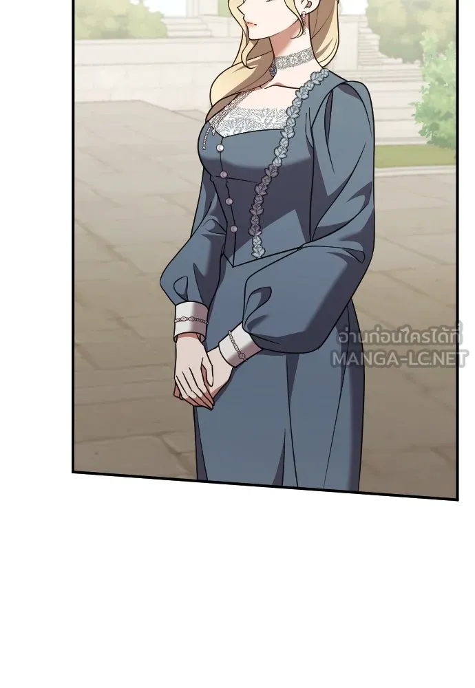 หมาป่าคู่เคียงบัลลังก์ ตอนที่ 44 รูปที่ 66