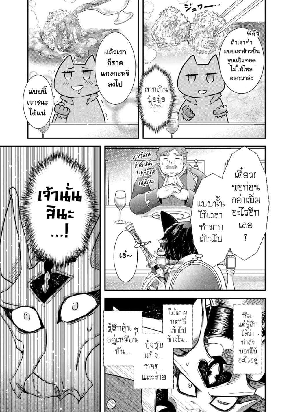 Manga-lc-com อ่านมังงะ อ่านการ์ตูน ออนไลน์ ฟรี Tensei Shitara Ken deshita ตอนที่ 1 2 3 4 5 6 7 8 9 10 11 12 13 14 ฟรี ไม่มีโฆษณา Manga-lc - อ่าน มังงะ อ่าน การ์ตูน ออนไลน์ อ่านมังงะ ฟรี