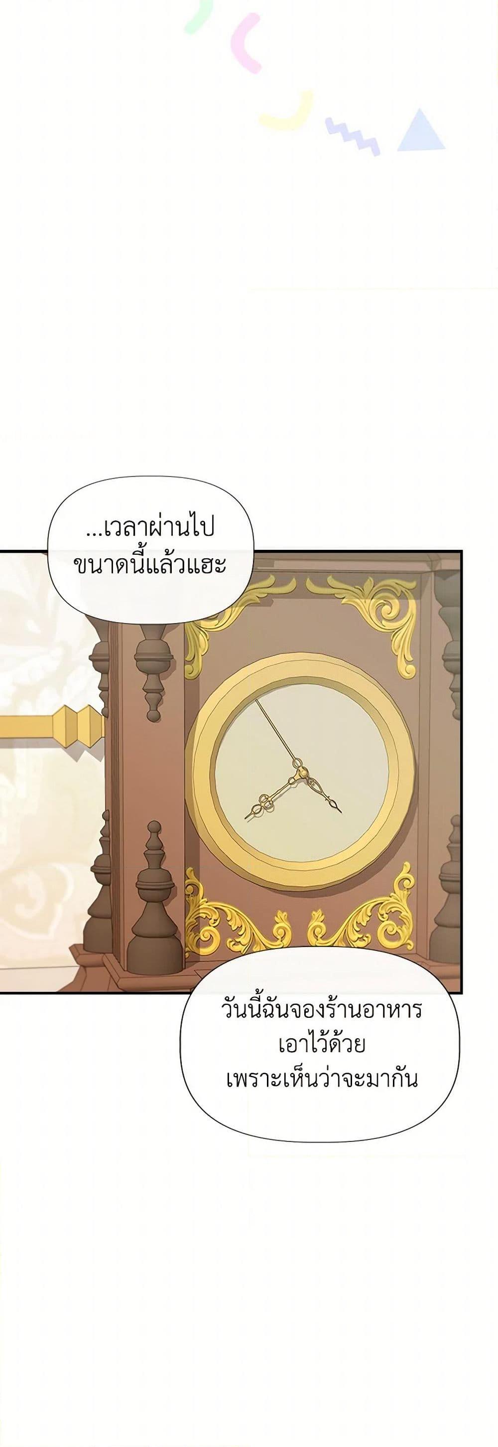 Manga-lc-com อ่านมังงะ อ่านการ์ตูน ออนไลน์ ฟรี I Wasn’t the Cinderella ตอนที่ 1 2 3 4 5 6 7 8 9 10 11 12 13 14 ฟรี ไม่มีโฆษณา Manga-lc - อ่าน มังงะ อ่าน การ์ตูน ออนไลน์ อ่านมังงะ ฟรี