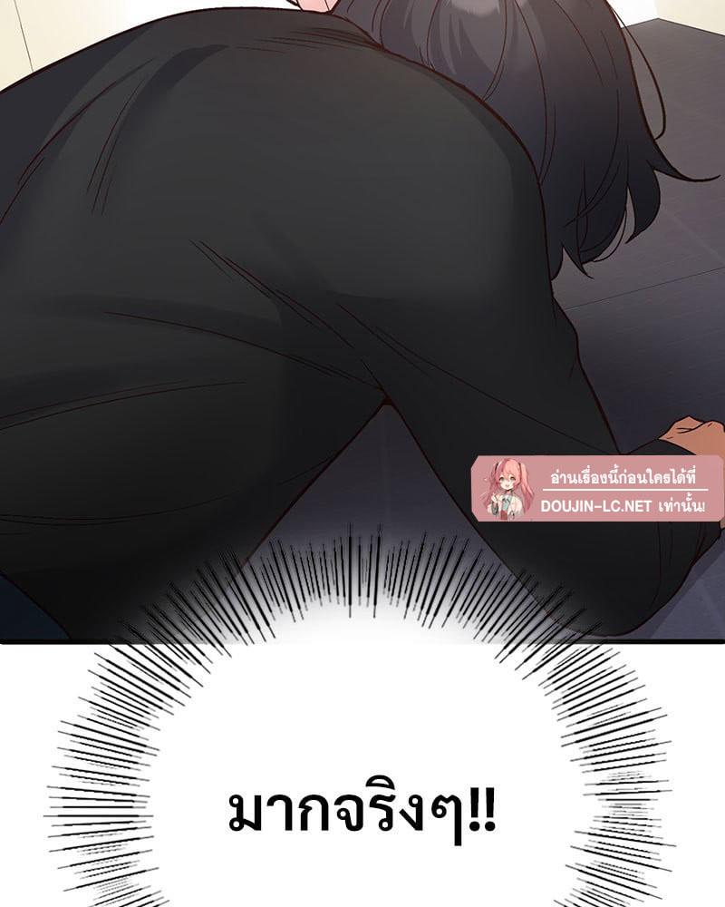 Doujin-Lc- อ่าน โดจิน มังฮวา เกาหลี ญี่ปุ่น จีน แปลไทย Playing On Hard Mode ตอนที่ 1 2 3 4 5 6 7 8 9 10 11 12 13 14 ฟรี ไม่มีโฆษณา อ่าน โดจิน Manhwa เกาหลี ญี่ปุ่น จีน เรามีครบ คัดมาให้เน้นๆ โดจิน 18+ รับประกันความฟินโดย  Doujin Lc