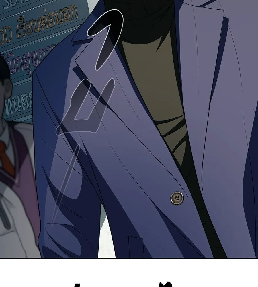 คอลเซ็นเตอร์เปลี่ยนชีวิต ตอนที่ 58 1 นาทีสุดท้าย รูปที่ 101