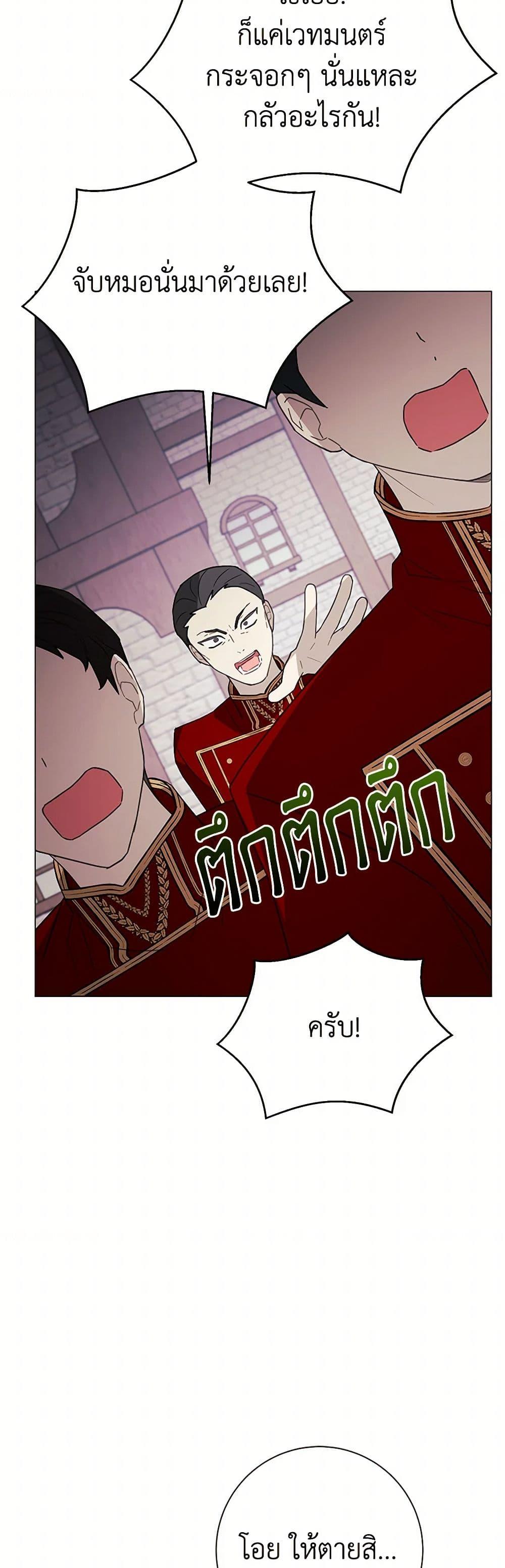 Manga-lc-com อ่านมังงะ อ่านการ์ตูน ออนไลน์ ฟรี The Princess’s Doll Shop ตอนที่ 1 2 3 4 5 6 7 8 9 10 11 12 13 14 ฟรี ไม่มีโฆษณา Manga-lc - อ่าน มังงะ อ่าน การ์ตูน ออนไลน์ อ่านมังงะ ฟรี