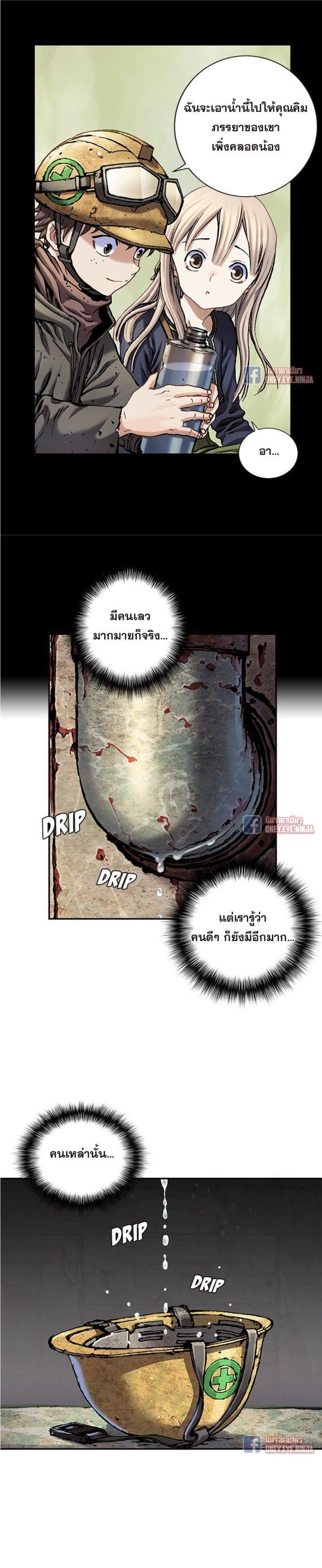 Manga-lc-com อ่านมังงะ อ่านการ์ตูน ออนไลน์ ฟรี Leviathan เลวีอาธาน อสูรกายใต้สมุทร ตอนที่ 1 2 3 4 5 6 7 8 9 10 11 12 13 14 ฟรี ไม่มีโฆษณา Manga-lc - อ่าน มังงะ อ่าน การ์ตูน ออนไลน์ อ่านมังงะ ฟรี