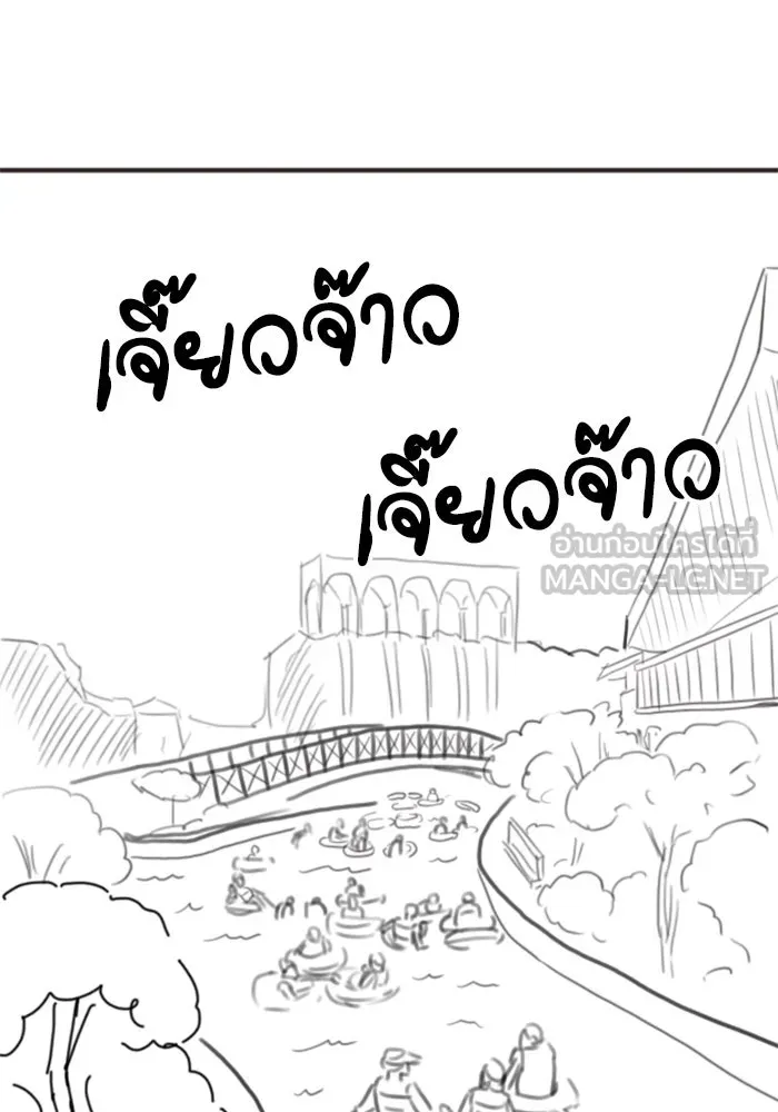 Reality Quest ตอนที่ ตอนพิเศษ  สวนน้ำของคิมชองวอล รูปที่ 102