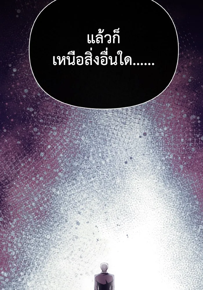 อยู่ดี ๆ ก็มีนางเอกนิยายเป็นเพื่อนบ้าน ตอนที่ 79 รูปที่ 41