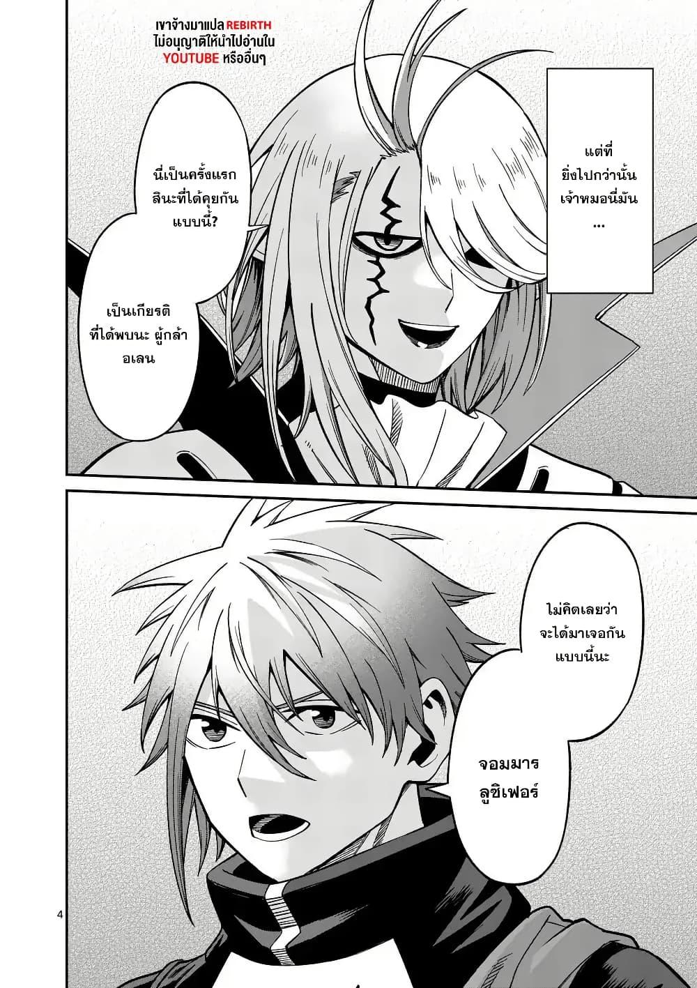 Manga-lc-com อ่านมังงะ อ่านการ์ตูน ออนไลน์ ฟรี Power-Hara Genkai Yuusha, Maougun kara Koutaiguu de Scout sareru – Yuusha Ranking 1-i na no ni Tedori ga Gomi sugite Seikatsu Dekimasen ตอนที่ 1 2 3 4 5 6 7 8 9 10 11 12 13 14 ฟรี ไม่มีโฆษณา Manga-lc - อ่าน มังงะ อ่าน การ์ตูน ออนไลน์ อ่านมังงะ ฟรี