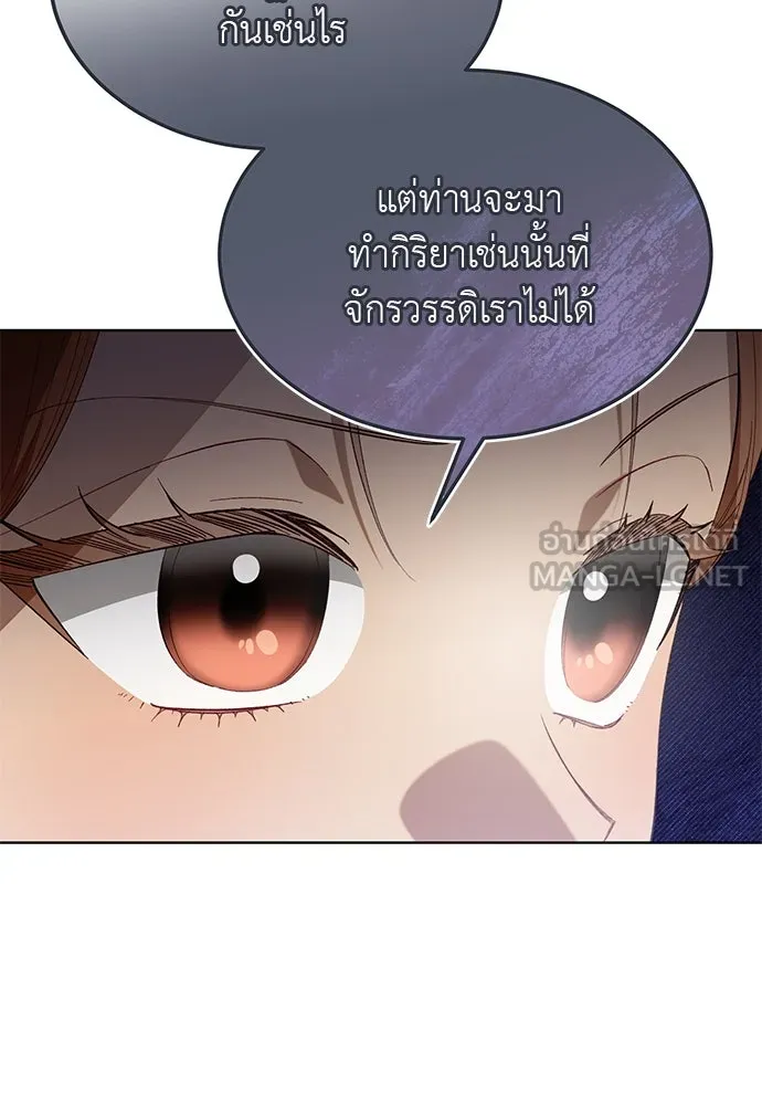 บุปผาลบคมดาบ ตอนที่ 42 รูปที่ 9
