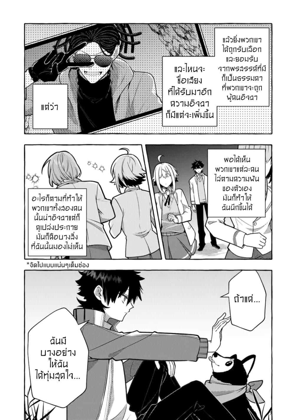 Manga-lc-com อ่านมังงะ อ่านการ์ตูน ออนไลน์ ฟรี Kinzoku Slime wo Taoshi Makutta Ore ga “Kurokou no Ou” to Yobareru Made ตอนที่ 1 2 3 4 5 6 7 8 9 10 11 12 13 14 ฟรี ไม่มีโฆษณา Manga-lc - อ่าน มังงะ อ่าน การ์ตูน ออนไลน์ อ่านมังงะ ฟรี