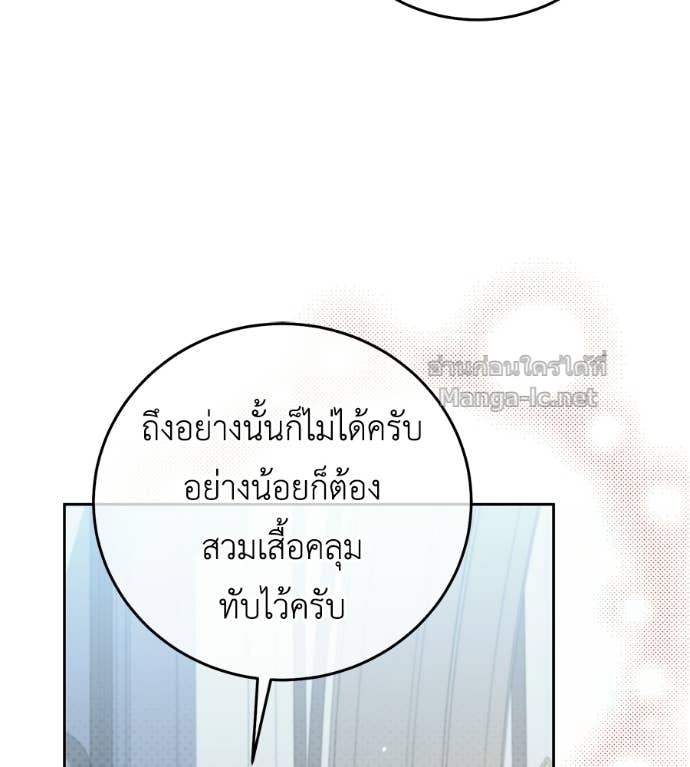 Doujin-Lc- อ่าน โดจิน มังฮวา เกาหลี ญี่ปุ่น จีน แปลไทย แกรนด์ดัชเชสล็อกมง ตอนที่ 1 2 3 4 5 6 7 8 9 10 11 12 13 14 ฟรี ไม่มีโฆษณา อ่าน โดจิน Manhwa เกาหลี ญี่ปุ่น จีน เรามีครบ คัดมาให้เน้นๆ โดจิน 18+ รับประกันความฟินโดย Doujin Lc