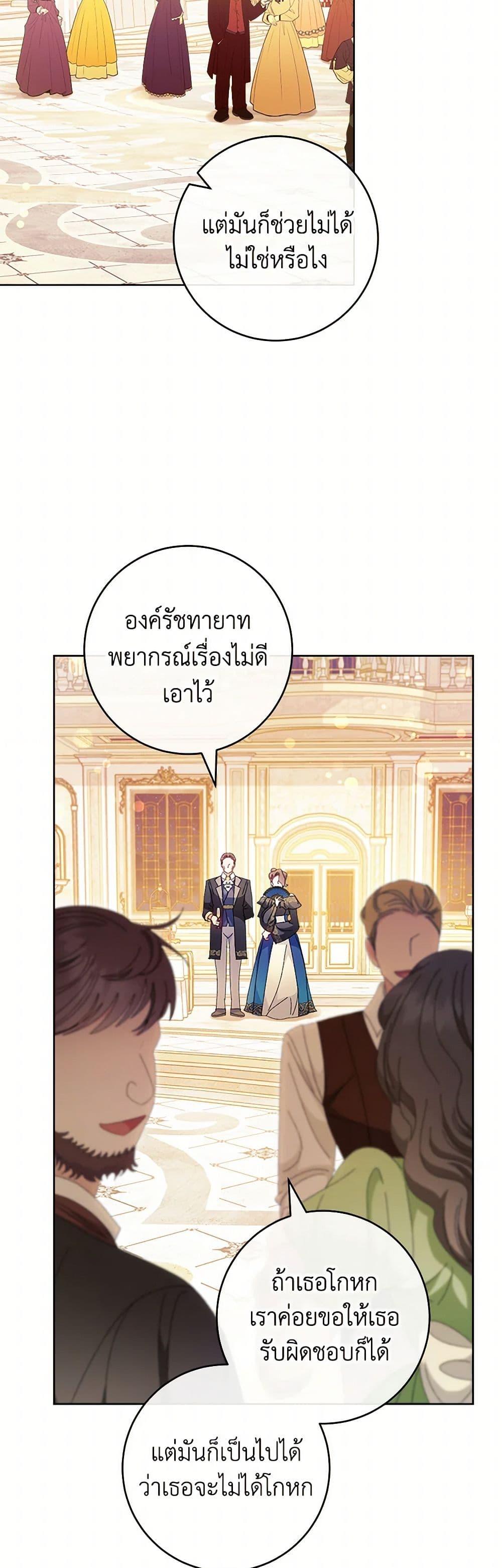 Manga-lc-com อ่านมังงะ อ่านการ์ตูน ออนไลน์ ฟรี The Baby Concubine Wants to Live Quietly ตอนที่ 1 2 3 4 5 6 7 8 9 10 11 12 13 14 ฟรี ไม่มีโฆษณา Manga-lc - อ่าน มังงะ อ่าน การ์ตูน ออนไลน์ อ่านมังงะ ฟรี
