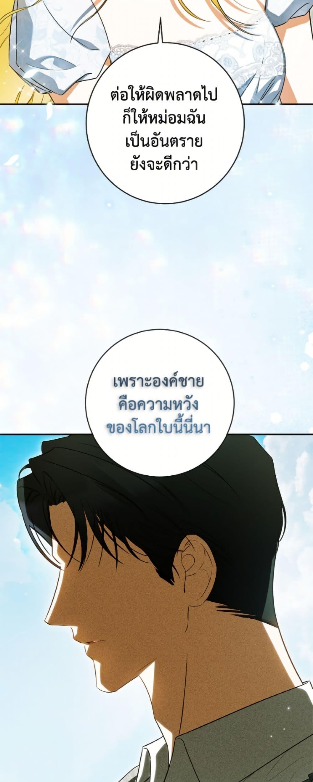 Manga-lc-com อ่านมังงะ อ่านการ์ตูน ออนไลน์ ฟรี I Think I’ve Been Possessed Somewhere ตอนที่ 1 2 3 4 5 6 7 8 9 10 11 12 13 14 ฟรี ไม่มีโฆษณา Manga-lc - อ่าน มังงะ อ่าน การ์ตูน ออนไลน์ อ่านมังงะ ฟรี