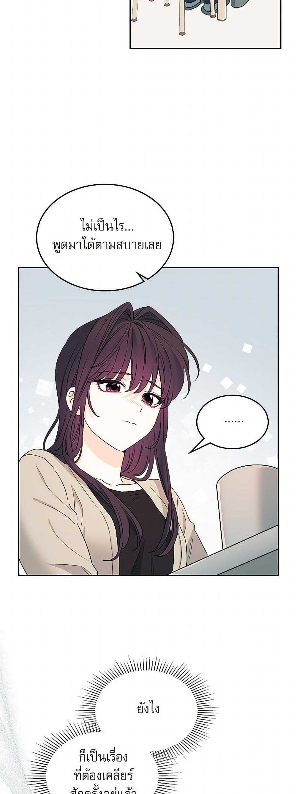 Manga-lc-com อ่านมังงะ อ่านการ์ตูน ออนไลน์ ฟรี My Life as an Internet Novel ตอนที่ 1 2 3 4 5 6 7 8 9 10 11 12 13 14 ฟรี ไม่มีโฆษณา Manga-lc - อ่าน มังงะ อ่าน การ์ตูน ออนไลน์ อ่านมังงะ ฟรี