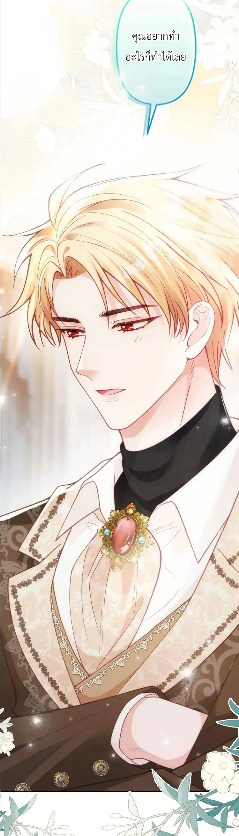 Manga-lc-com อ่านมังงะ อ่านการ์ตูน ออนไลน์ ฟรี I’m a Contract Stepmother, but the Tyrant Is Way Too Overpro ตอนที่ 1 2 3 4 5 6 7 8 9 10 11 12 13 14 ฟรี ไม่มีโฆษณา Manga-lc - อ่าน มังงะ อ่าน การ์ตูน ออนไลน์ อ่านมังงะ ฟรี