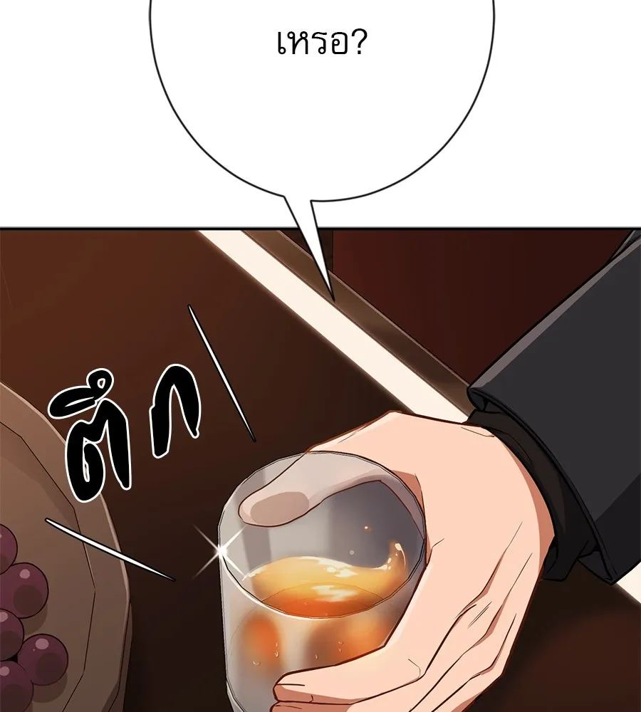 คอลเซ็นเตอร์เปลี่ยนชีวิต ตอนที่ 9 แคสติง รูปที่ 125