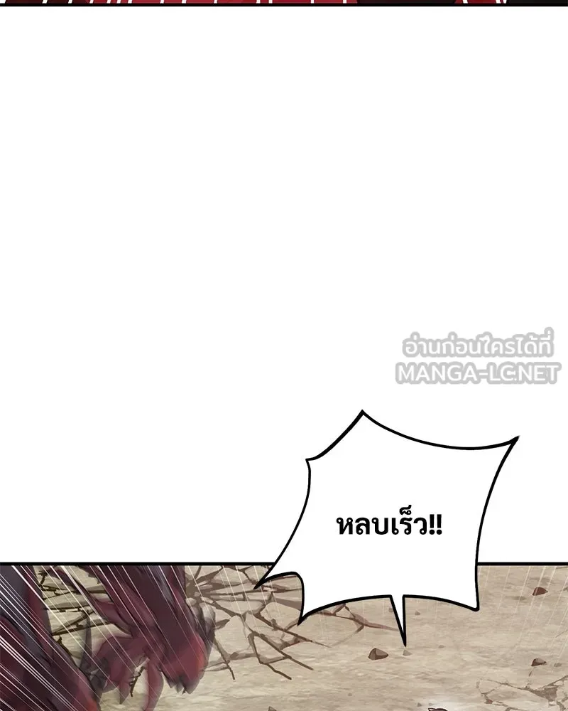 ปลูกผักพิชิตหอคอย ตอนที่ 66 รูปที่ 42