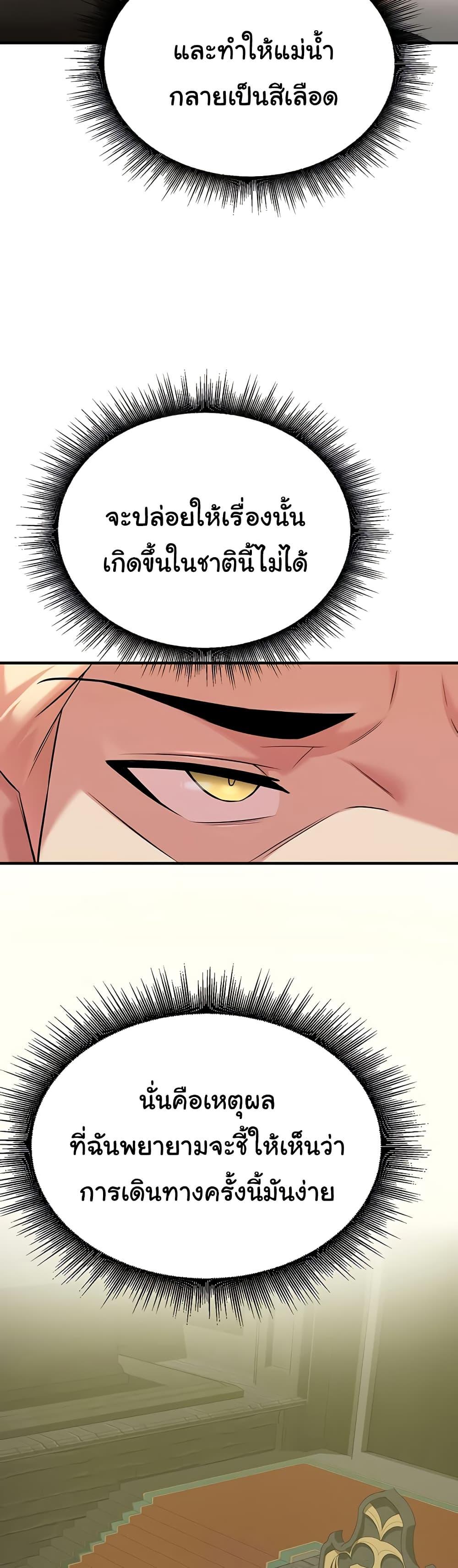 Doujin-Lc- อ่าน โดจิน มังฮวา เกาหลี ญี่ปุ่น จีน แปลไทย The Warrior Dissatisfied with Everyone ตอนที่ 1 2 3 4 5 6 7 8 9 10 11 12 13 14 ฟรี ไม่มีโฆษณา อ่าน โดจิน Manhwa เกาหลี ญี่ปุ่น จีน เรามีครบ คัดมาให้เน้นๆ โดจิน 18+ รับประกันความฟินโดย  Doujin Lc