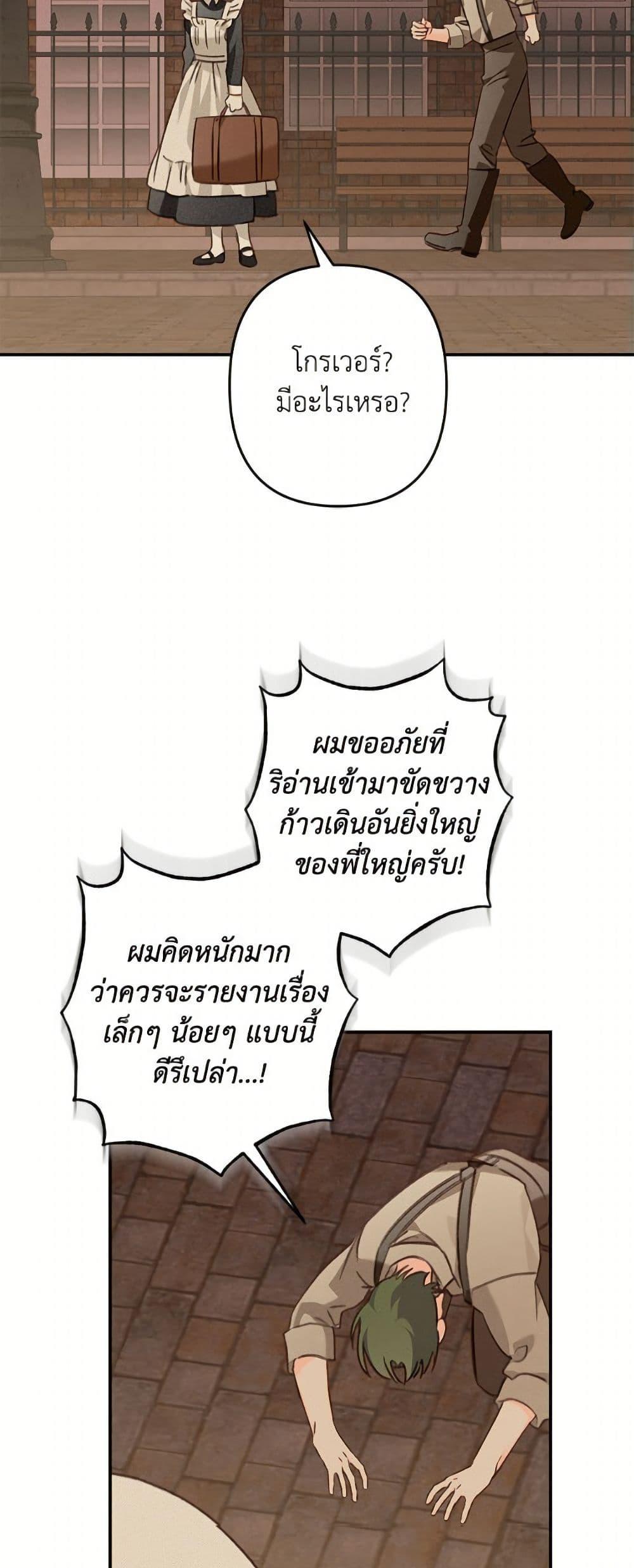 Manga-lc-com อ่านมังงะ อ่านการ์ตูน ออนไลน์ ฟรี How to Survive as a Maid in a Horror Game ตอนที่ 1 2 3 4 5 6 7 8 9 10 11 12 13 14 ฟรี ไม่มีโฆษณา Manga-lc - อ่าน มังงะ อ่าน การ์ตูน ออนไลน์ อ่านมังงะ ฟรี