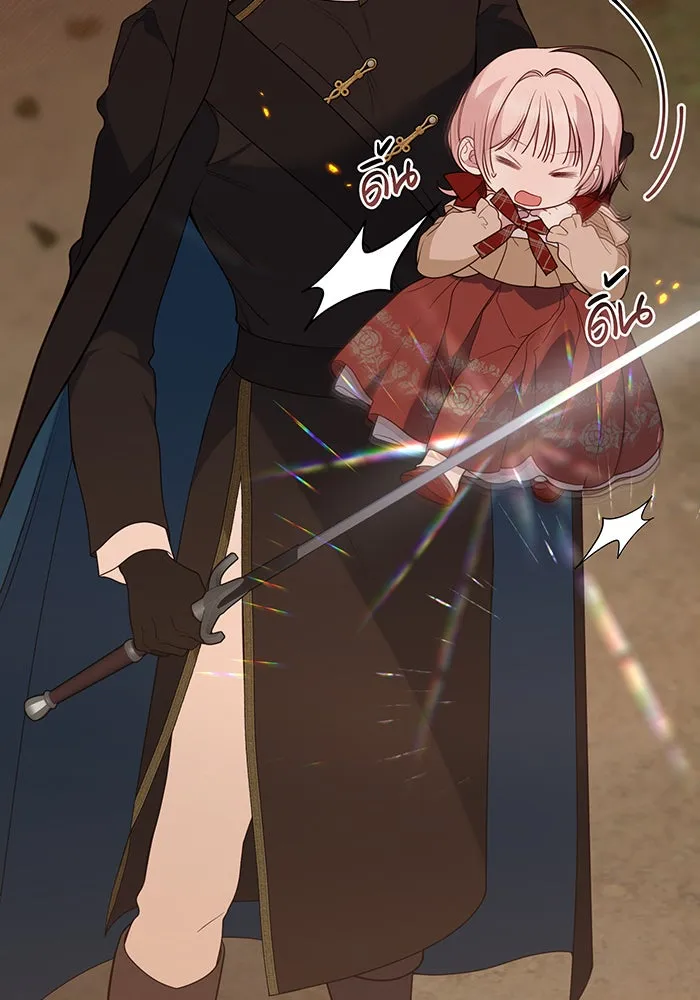 หนูน้อยทรราช ตอนที่ 41 รูปที่ 92