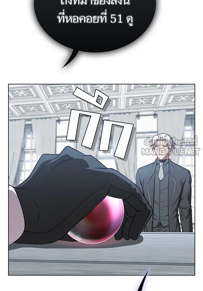 ผู้เล่นขั้นเทพแห่งหอคอยฝึกสอน ตอนที่ 176 รูปที่ 129