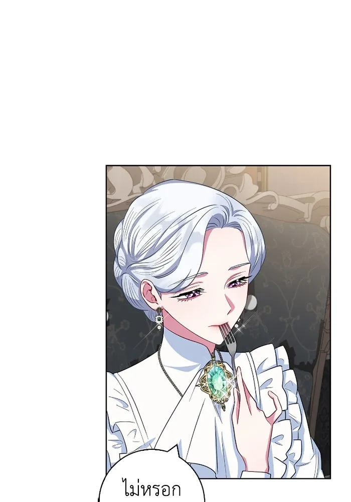 ฉันกลายเป็นแม่พระเอกนิยายจอมเสเพล ตอนที่ 58 รูปที่ 73