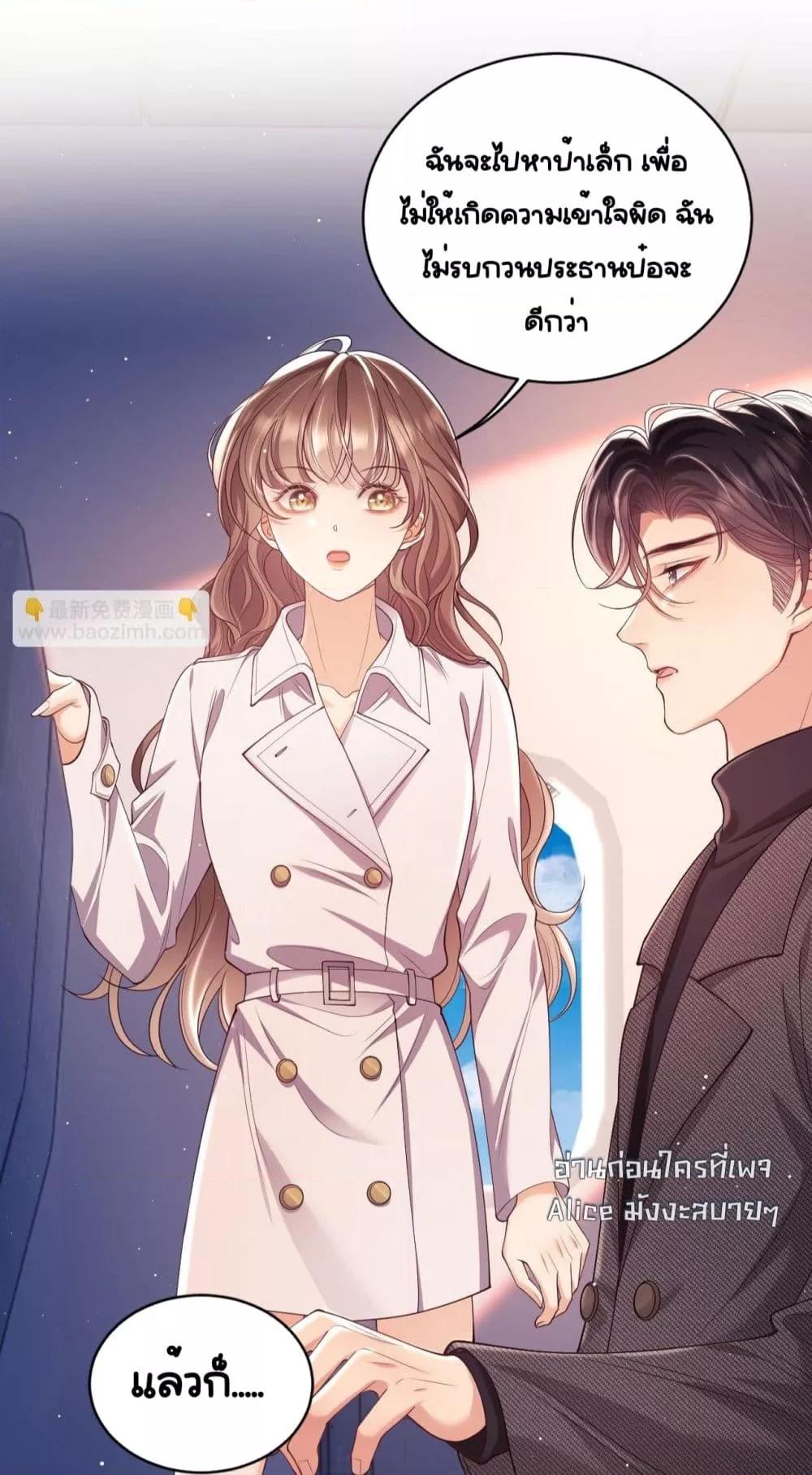 Manga-lc-com อ่านมังงะ อ่านการ์ตูน ออนไลน์ ฟรี BaiYueguang,H ตอนที่ 1 2 3 4 5 6 7 8 9 10 11 12 13 14 ฟรี ไม่มีโฆษณา Manga-lc - อ่าน มังงะ อ่าน การ์ตูน ออนไลน์ อ่านมังงะ ฟรี