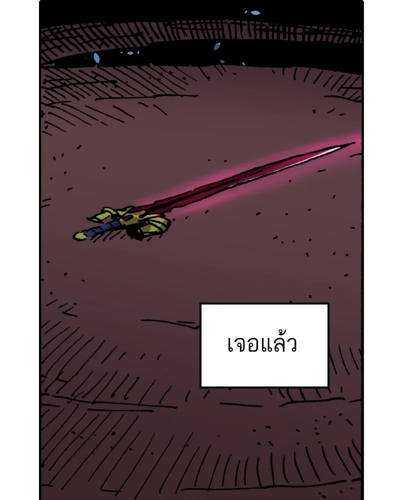 เคลวาเทส อสูรจอมราชัน ตอนที่ 15 พลังของ "สมบัติ" รูปที่ 25