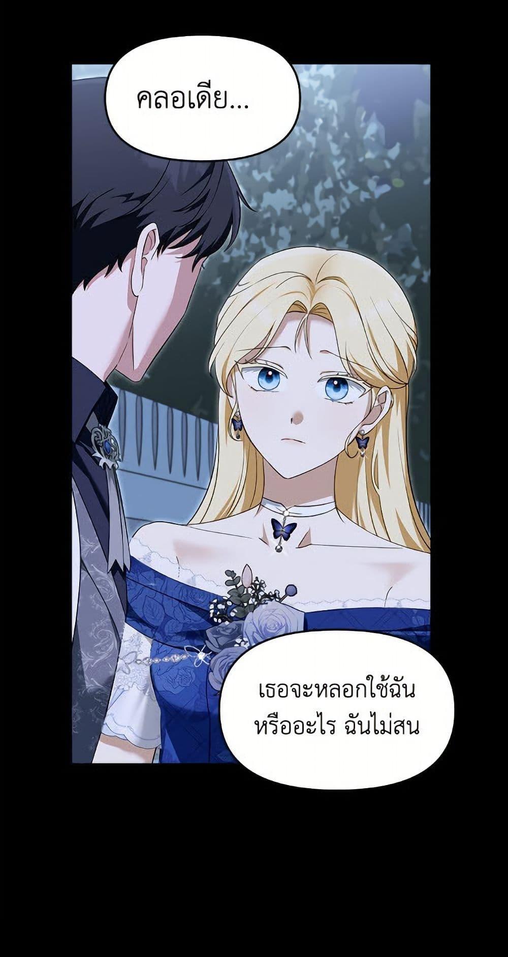 Manga-lc-com อ่านมังงะ อ่านการ์ตูน ออนไลน์ ฟรี I’d Rather Abandon You Than Be Abandoned ตอนที่ 1 2 3 4 5 6 7 8 9 10 11 12 13 14 ฟรี ไม่มีโฆษณา Manga-lc - อ่าน มังงะ อ่าน การ์ตูน ออนไลน์ อ่านมังงะ ฟรี