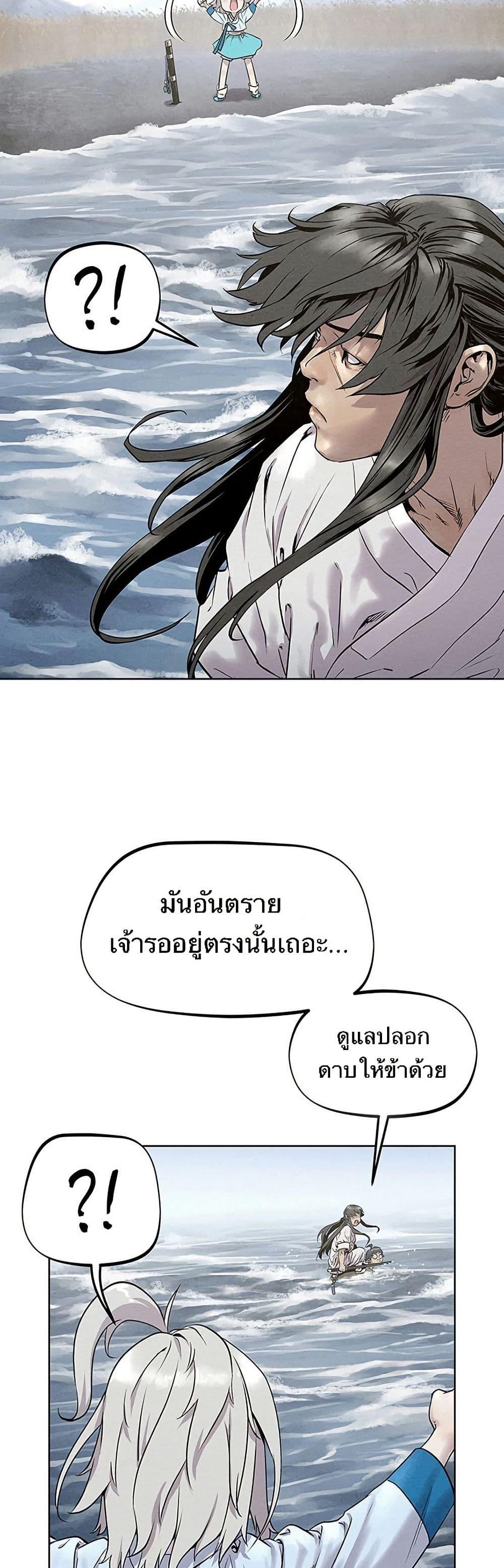 Manga-lc-com อ่านมังงะ อ่านการ์ตูน ออนไลน์ ฟรี Spirit Hunter ตอนที่ 1 2 3 4 5 6 7 8 9 10 11 12 13 14 ฟรี ไม่มีโฆษณา Manga-lc - อ่าน มังงะ อ่าน การ์ตูน ออนไลน์ อ่านมังงะ ฟรี