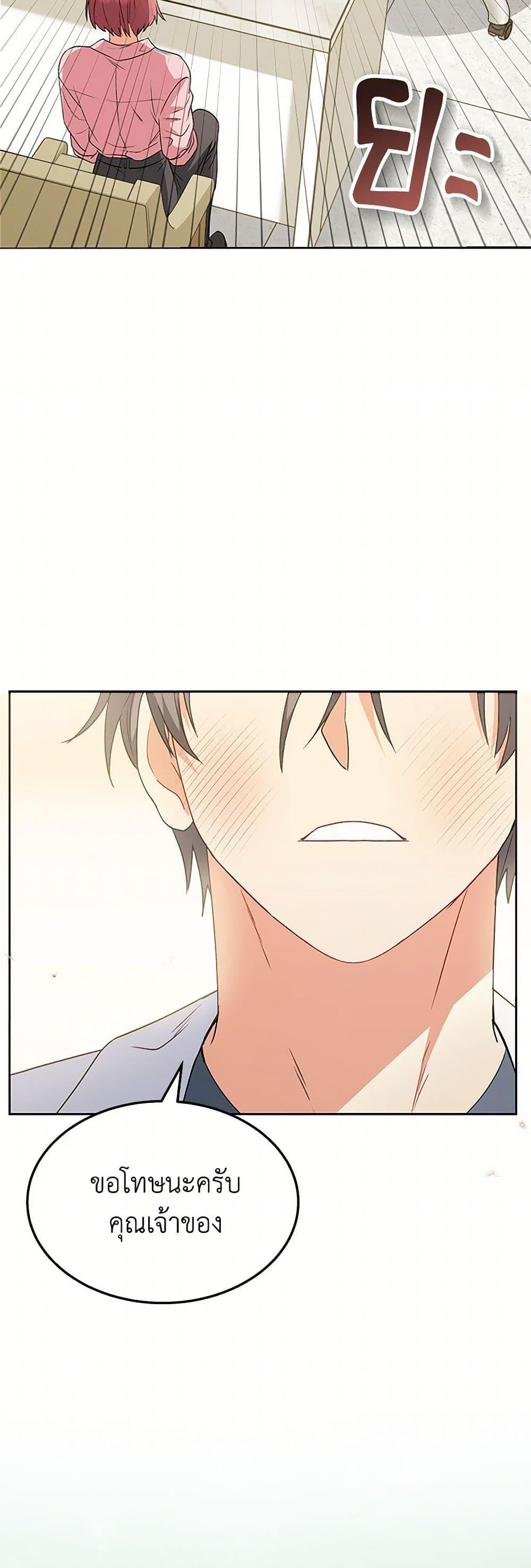 Manga-lc-com อ่านมังงะ อ่านการ์ตูน ออนไลน์ ฟรี Hello! Veterinarian! ตอนที่ 1 2 3 4 5 6 7 8 9 10 11 12 13 14 ฟรี ไม่มีโฆษณา Manga-lc - อ่าน มังงะ อ่าน การ์ตูน ออนไลน์ อ่านมังงะ ฟรี