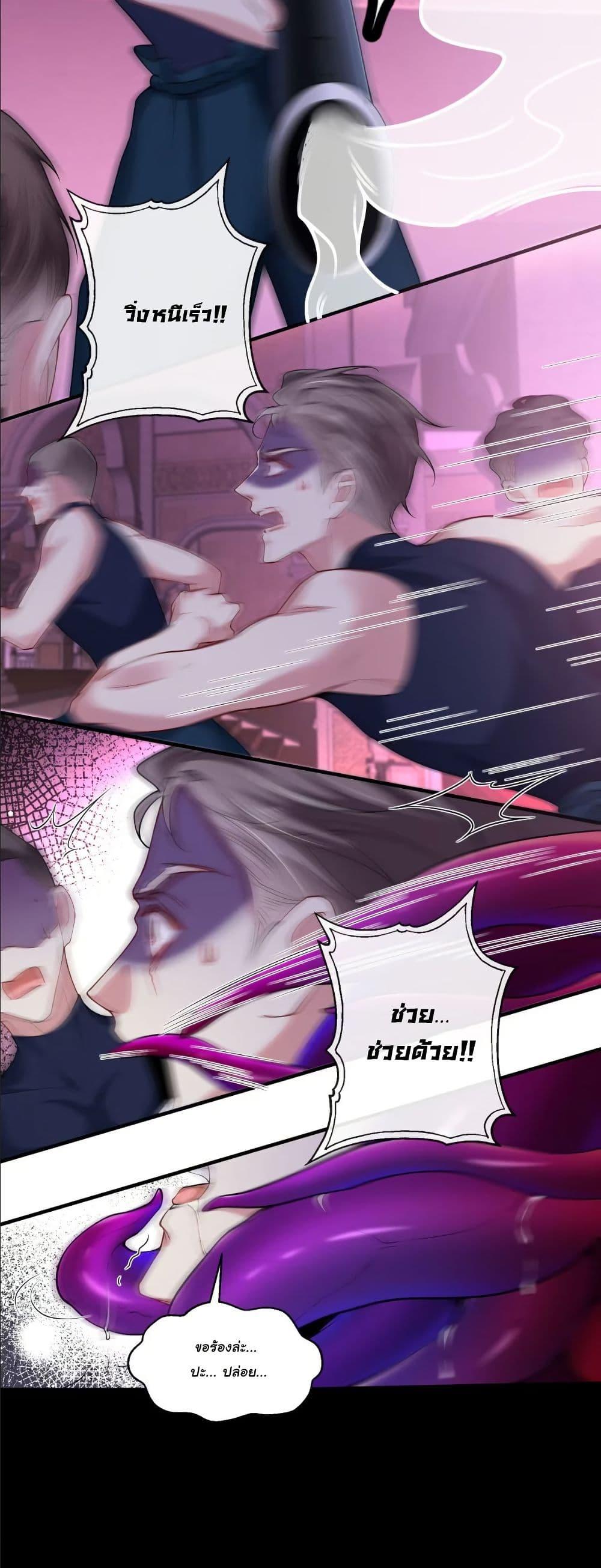 Manga-lc-com อ่านมังงะ อ่านการ์ตูน ออนไลน์ ฟรี My Only Wish as a Demon Maid Is to Be Hurt by My Lady ตอนที่ 1 2 3 4 5 6 7 8 9 10 11 12 13 14 ฟรี ไม่มีโฆษณา Manga-lc - อ่าน มังงะ อ่าน การ์ตูน ออนไลน์ อ่านมังงะ ฟรี