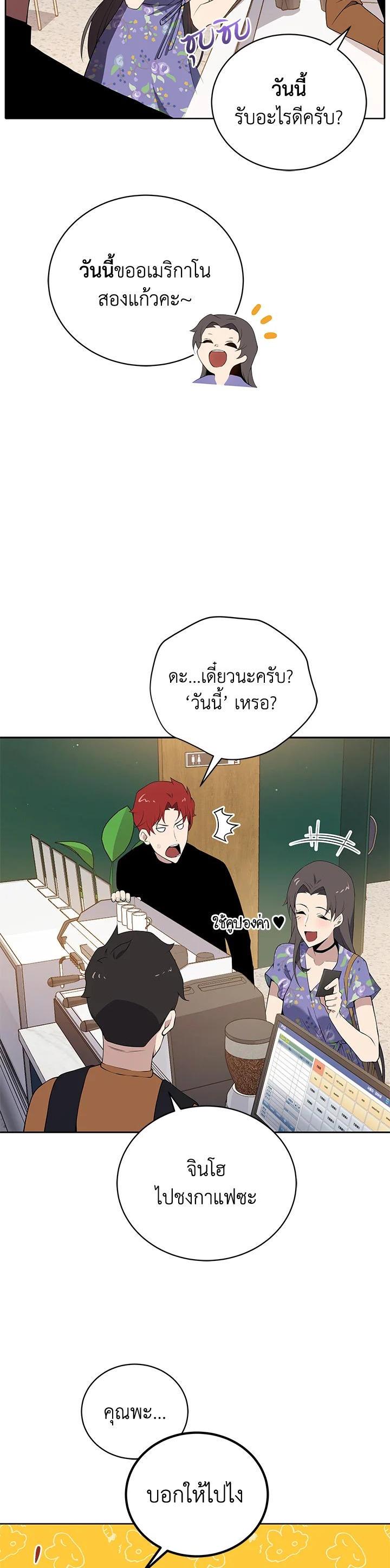 Manga-lc-com อ่านมังงะ อ่านการ์ตูน ออนไลน์ ฟรี The Descent of the Demonic Master ตอนที่ 1 2 3 4 5 6 7 8 9 10 11 12 13 14 ฟรี ไม่มีโฆษณา Manga-lc - อ่าน มังงะ อ่าน การ์ตูน ออนไลน์ อ่านมังงะ ฟรี