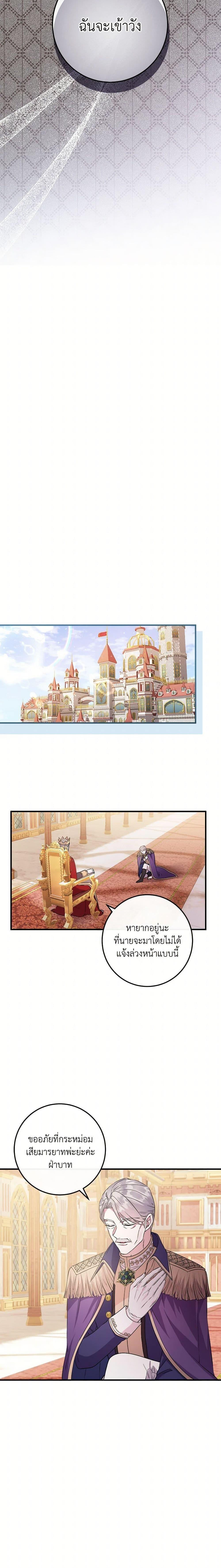 Manga-lc-com อ่านมังงะ อ่านการ์ตูน ออนไลน์ ฟรี Move, I’m Deciding the Ending! ตอนที่ 1 2 3 4 5 6 7 8 9 10 11 12 13 14 ฟรี ไม่มีโฆษณา Manga-lc - อ่าน มังงะ อ่าน การ์ตูน ออนไลน์ อ่านมังงะ ฟรี