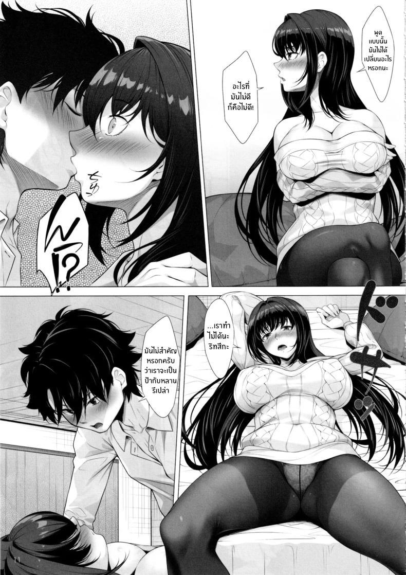 Doujin-Lc- อ่าน โดจิน มังฮวา เกาหลี ญี่ปุ่น จีน แปลไทย ช่วยดุเเลผมด้วยนะ(C105) [Hyakuitishiki (Kurakino Issiki)] IDO After (Fate Grand Order) ตอนที่ 1 2 3 4 5 6 7 8 9 10 11 12 13 14 ฟรี ไม่มีโฆษณา อ่าน โดจิน Manhwa เกาหลี ญี่ปุ่น จีน เรามีครบ คัดมาให้เน้นๆ โดจิน 18+ รับประกันความฟินโดย  Doujin Lc