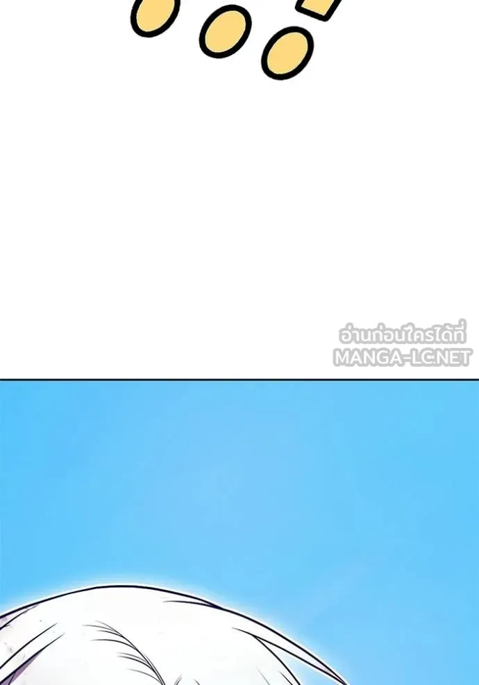 +99 ท่อนไม้ ตอนที่ 181 รูปที่ 14