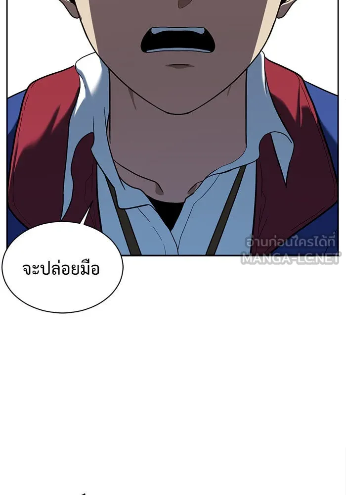 ช่วยเปลี่ยนฉันที ตอนที่ 37. แบซอนจู 3 รูปที่ 48