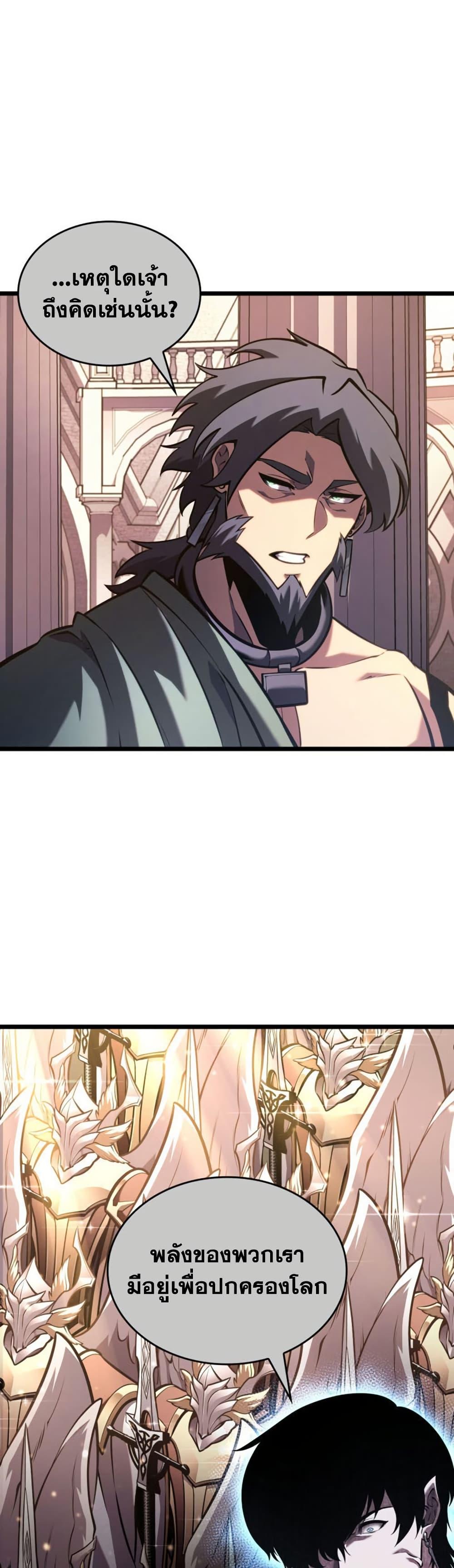 Manga-lc-com อ่านมังงะ อ่านการ์ตูน ออนไลน์ ฟรี Return of the SSS-Class Ranker ตอนที่ 1 2 3 4 5 6 7 8 9 10 11 12 13 14 ฟรี ไม่มีโฆษณา Manga-lc - อ่าน มังงะ อ่าน การ์ตูน ออนไลน์ อ่านมังงะ ฟรี