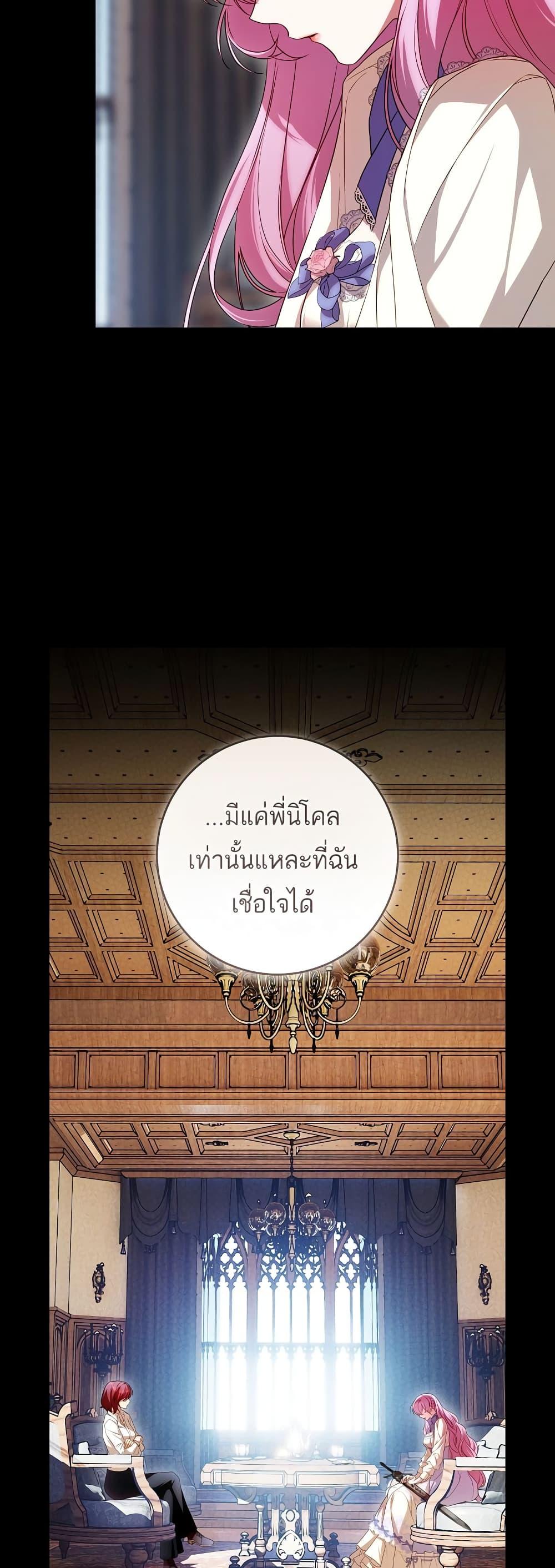 Manga-lc-com อ่านมังงะ อ่านการ์ตูน ออนไลน์ ฟรี The Flower With a Sword ตอนที่ 1 2 3 4 5 6 7 8 9 10 11 12 13 14 ฟรี ไม่มีโฆษณา Manga-lc - อ่าน มังงะ อ่าน การ์ตูน ออนไลน์ อ่านมังงะ ฟรี