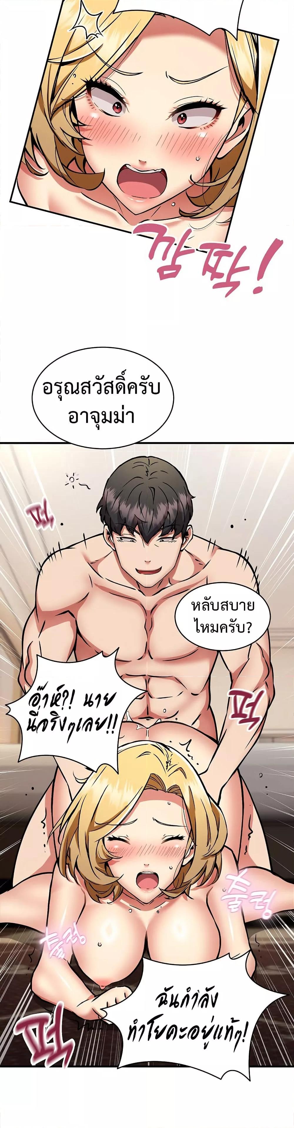 Doujin-Lc- อ่าน โดจิน มังฮวา เกาหลี ญี่ปุ่น จีน แปลไทย Driver in the New City ตอนที่ 1 2 3 4 5 6 7 8 9 10 11 12 13 14 ฟรี ไม่มีโฆษณา อ่าน โดจิน Manhwa เกาหลี ญี่ปุ่น จีน เรามีครบ คัดมาให้เน้นๆ โดจิน 18+ รับประกันความฟินโดย  Doujin Lc