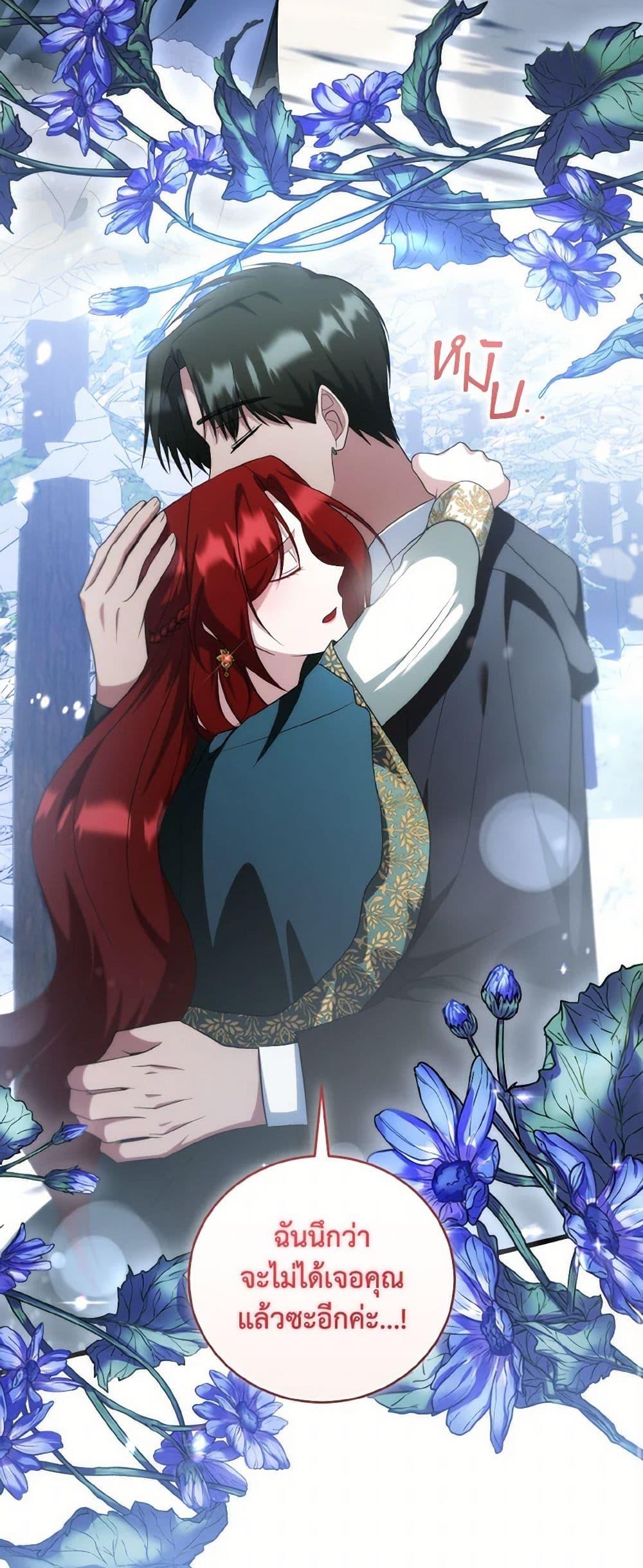 Manga-lc-com อ่านมังงะ อ่านการ์ตูน ออนไลน์ ฟรี I Plan To Become The Master Of A Stolen Family ตอนที่ 1 2 3 4 5 6 7 8 9 10 11 12 13 14 ฟรี ไม่มีโฆษณา Manga-lc - อ่าน มังงะ อ่าน การ์ตูน ออนไลน์ อ่านมังงะ ฟรี