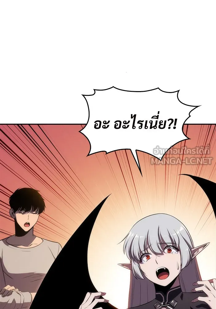 ผู้เล่นหน้าใหม่เลเวลแมกซ์ ตอนที่ 24 กิลด์อีกาดำ (1) รูปที่ 36