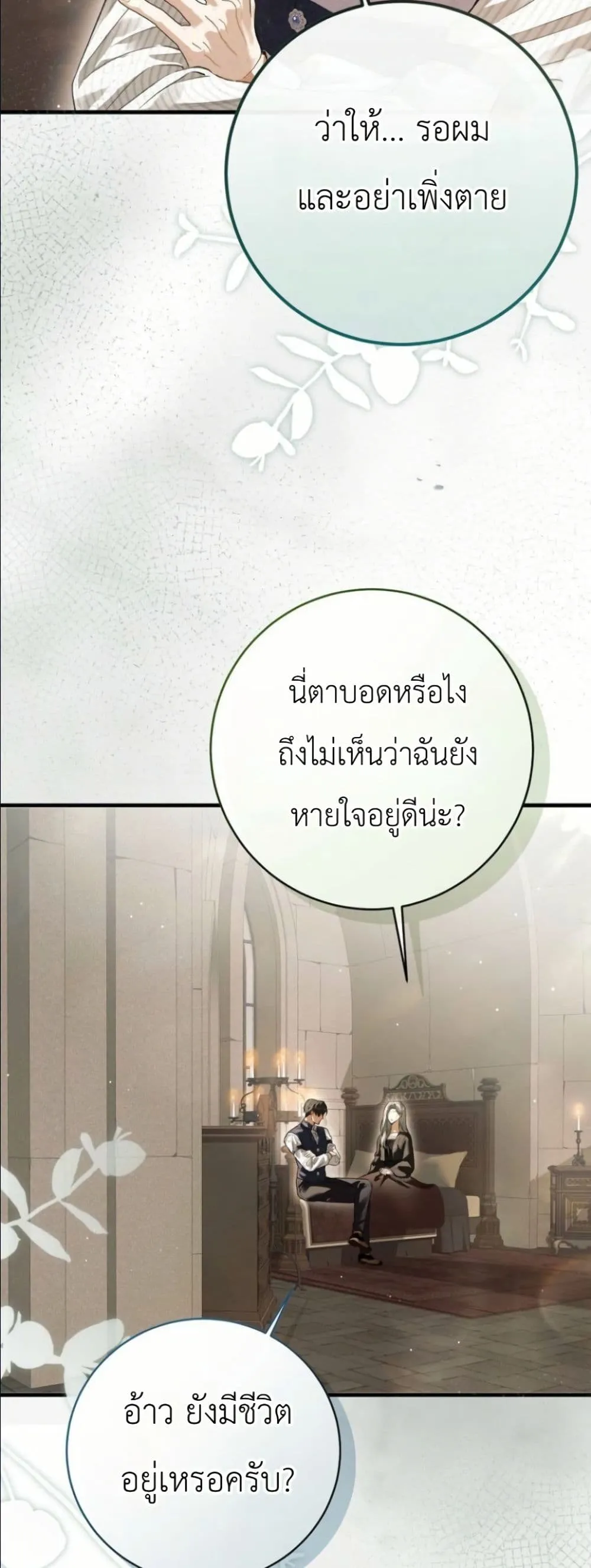 Manga-lc-com อ่านมังงะ อ่านการ์ตูน ออนไลน์ ฟรี This Is What Revenge Looks Like ตอนที่ 1 2 3 4 5 6 7 8 9 10 11 12 13 14 ฟรี ไม่มีโฆษณา Manga-lc - อ่าน มังงะ อ่าน การ์ตูน ออนไลน์ อ่านมังงะ ฟรี