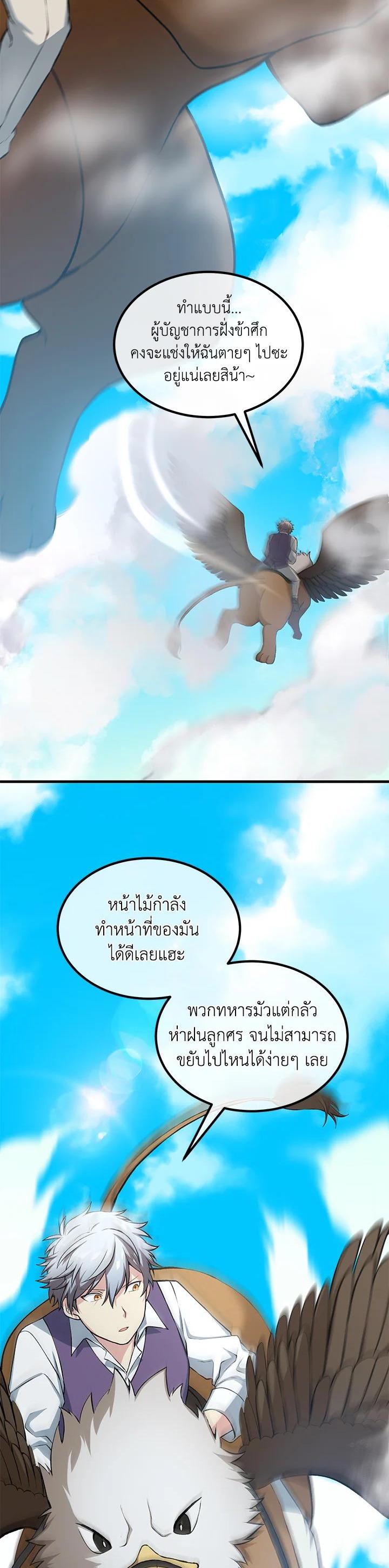 Manga-lc-com อ่านมังงะ อ่านการ์ตูน ออนไลน์ ฟรี How the Pro in His Past Life Sucks the Sweet Honey ตอนที่ 1 2 3 4 5 6 7 8 9 10 11 12 13 14 ฟรี ไม่มีโฆษณา Manga-lc - อ่าน มังงะ อ่าน การ์ตูน ออนไลน์ อ่านมังงะ ฟรี