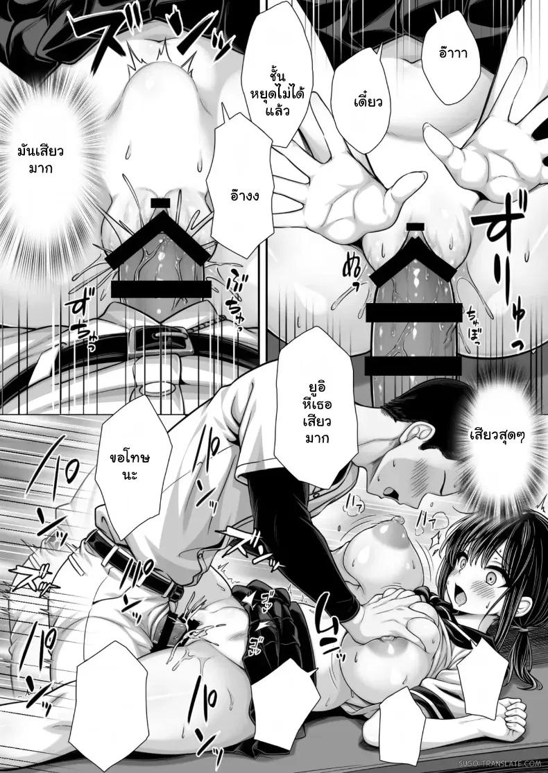 Doujin-Lc- อ่าน โดจิน มังฮวา เกาหลี ญี่ปุ่น จีน แปลไทย สารภาพรักพลาดเป้าแต่โดนจับขังเสิร์ฟเสียว ตอนที่ 1 2 3 4 5 6 7 8 9 10 11 12 13 14 ฟรี ไม่มีโฆษณา อ่าน โดจิน Manhwa เกาหลี ญี่ปุ่น จีน เรามีครบ คัดมาให้เน้นๆ โดจิน 18+ รับประกันความฟินโดย  Doujin Lc
