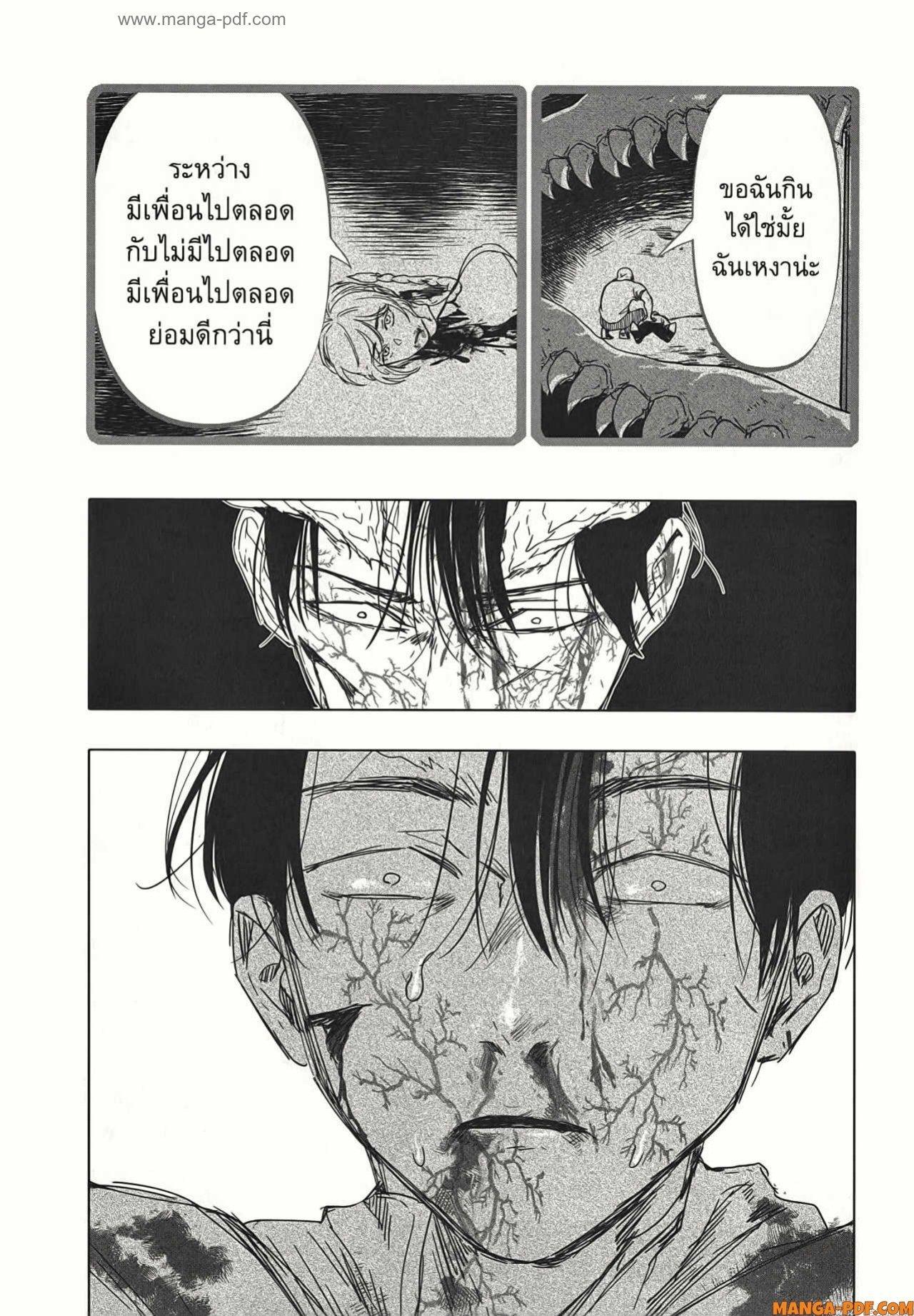 Manga-lc-com อ่านมังงะ อ่านการ์ตูน ออนไลน์ ฟรี After God ตอนที่ 1 2 3 4 5 6 7 8 9 10 11 12 13 14 ฟรี ไม่มีโฆษณา Manga-lc - อ่าน มังงะ อ่าน การ์ตูน ออนไลน์ อ่านมังงะ ฟรี